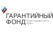 Предприниматель может оформить поручительство Фонда развития бизнеса Краснодарского края в качестве обеспечения по привлекаемому финансированию