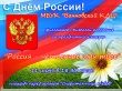 Приглашение на концерт