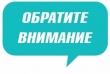 Объявление о приеме граждан.