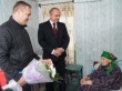 Поздравление юбиляра