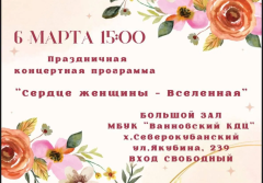 Приглашаем всех желающих на праздничный концерт!