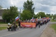 Бессмертный полк Ванновского поселения следует к мемориальному комплексу!