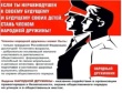 Вступайте в ряды народной дружины " Ванновская"!
