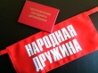 Отчет о работе народной дружины "Ванновская" в 3-м квартале 2017 года.