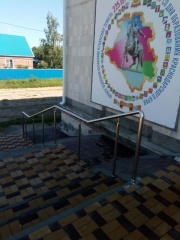 Новости ДК.