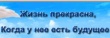 1 марта -Международный день борьбы c наркоманией, наркобизнесом и наркомафией. 