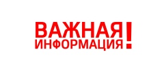 Информация о коллегиальных органах