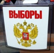 Приглашение