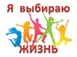 Антинарко.