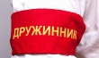 Отчёт о работе народной дружины "Ванновская" за 1 полугодие 2019 года.