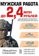 Военная служба по контракту.