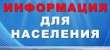 Как и когда безработный гражданин может пройти повторный прием (перерегистрацию) в центре занятости